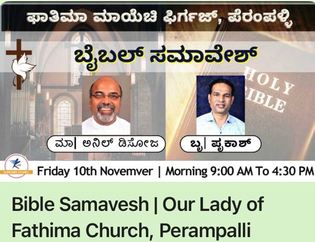 Bible Samavesh | Our Lady of Fathima Church, Perampalli